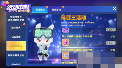 迷你枪战精英