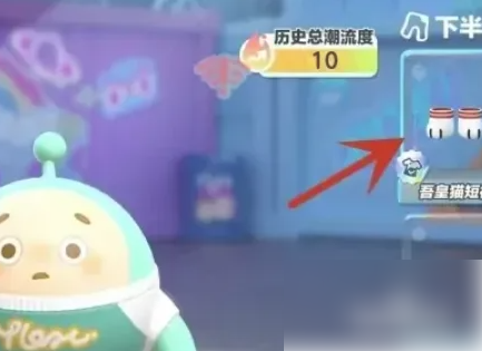 蛋仔派对