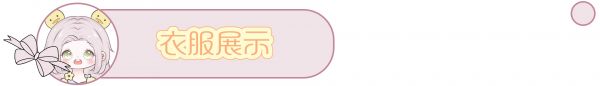 心动小镇
