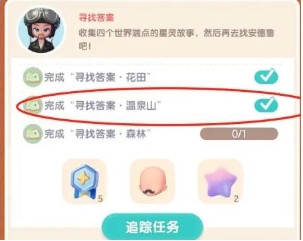 心动小镇