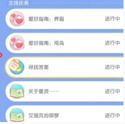 心动小镇
