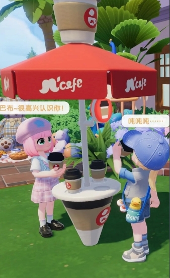 心动小镇