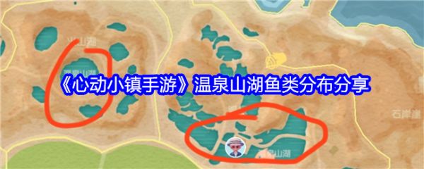 心动小镇