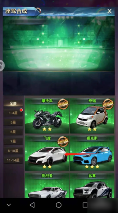谁是首富