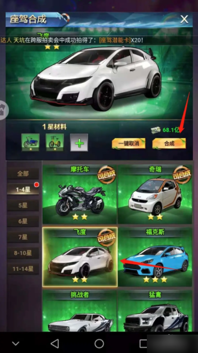 谁是首富