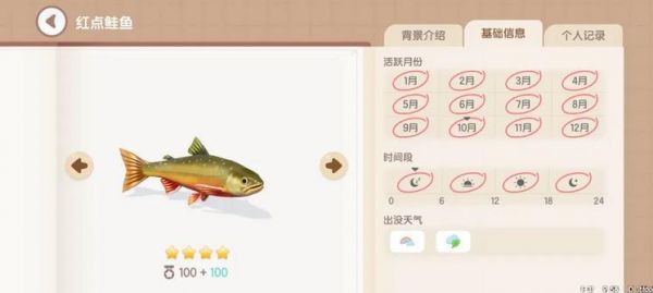 心动小镇