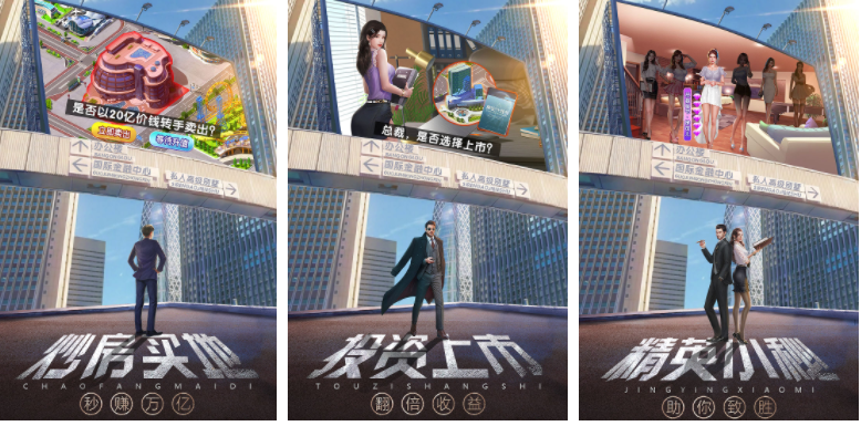 谁是首富