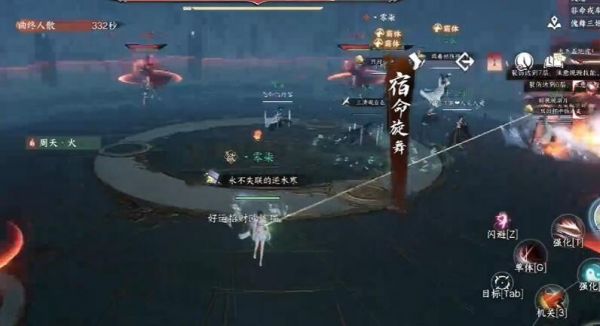 逆水寒