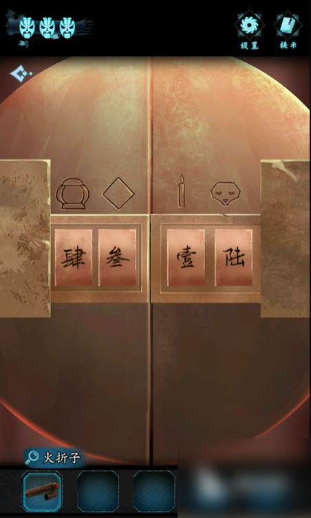 戏法门