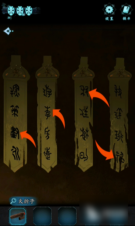 戏法门