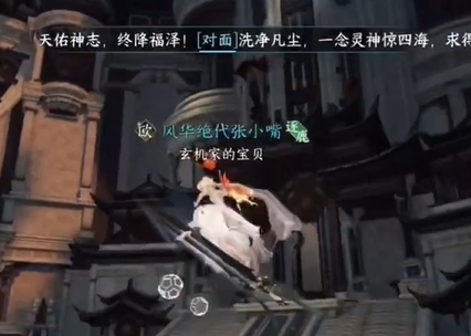 逆水寒