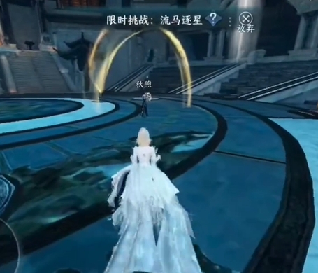 逆水寒