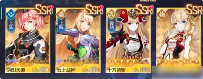 异次元主公