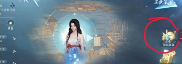 逆水寒