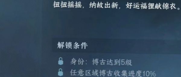 逆水寒