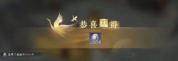 逆水寒