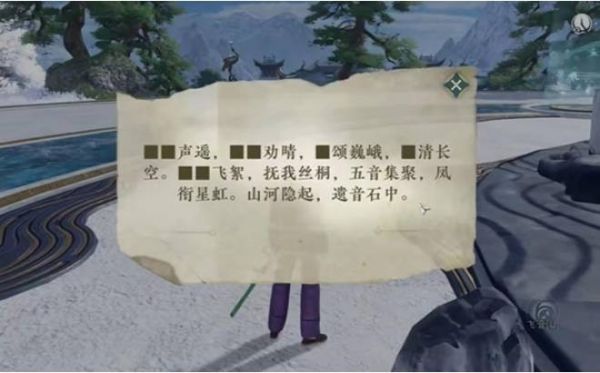 逆水寒