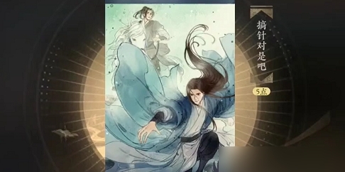逆水寒