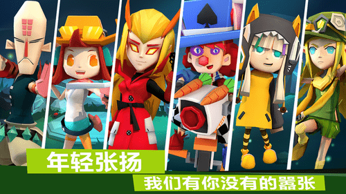弓箭手决战游戏安装