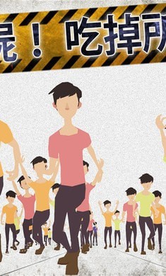 像素僵尸感染游戏安装