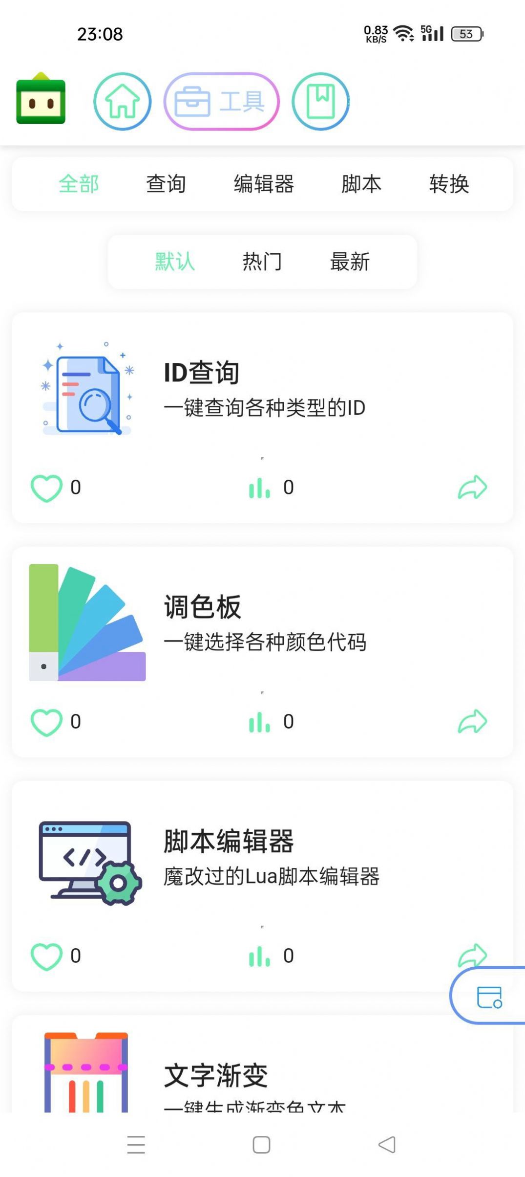 迷梦工坊版