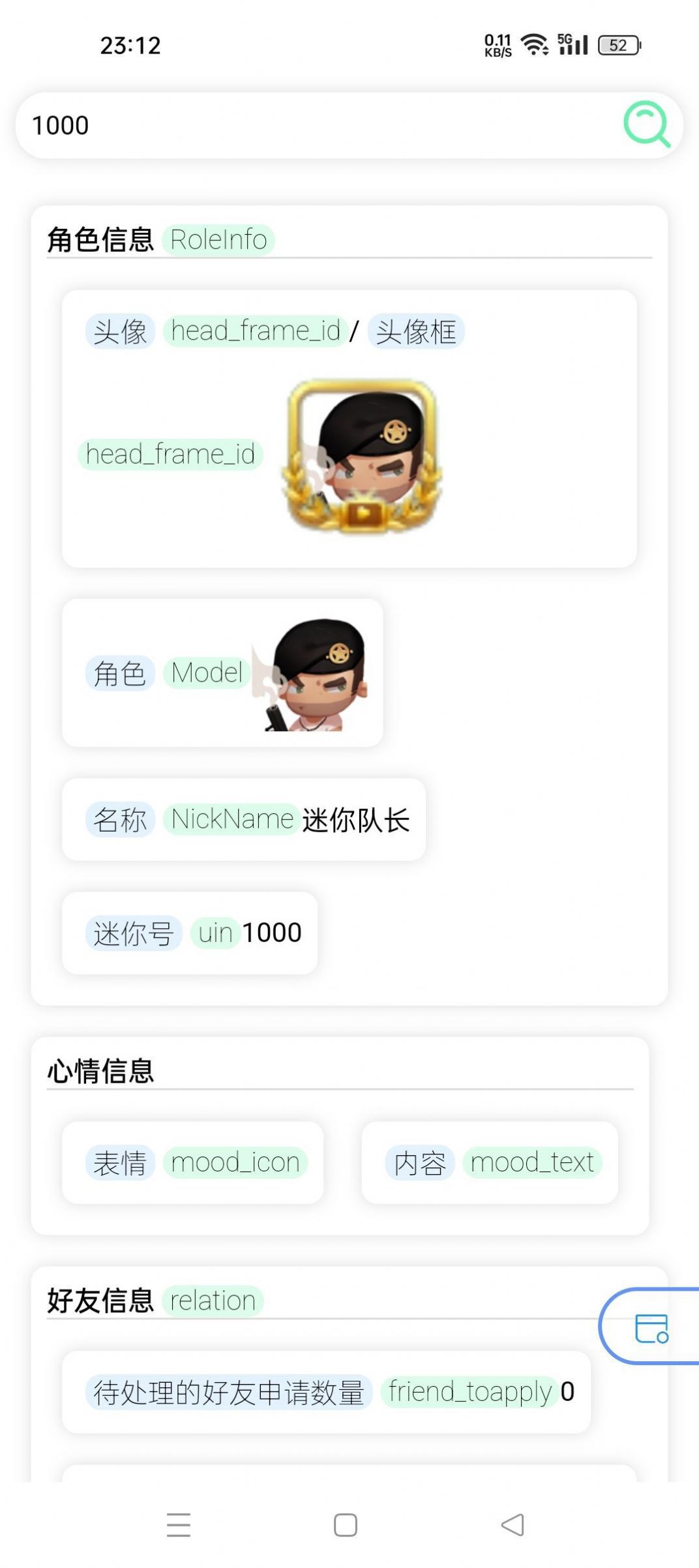 迷梦工坊版