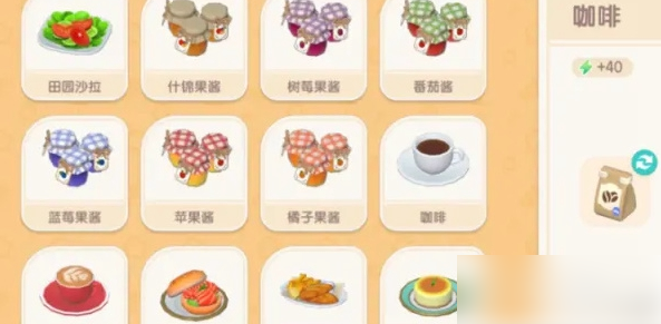 心动小镇