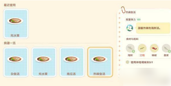 心动小镇
