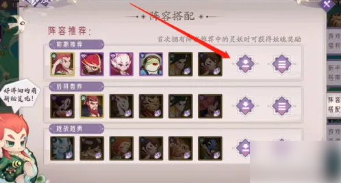 上古有灵妖