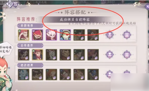 上古有灵妖
