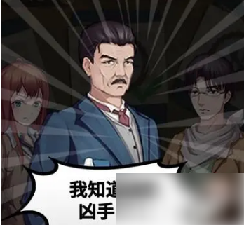 侦探推理社