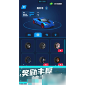 飞车大师解锁车方法详解