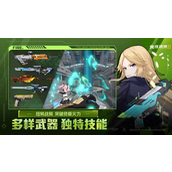 火线精英2手游攻略队友复活与恢复技巧