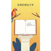孤独的鸟儿解锁新场景指南