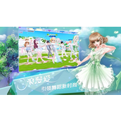 炫舞浪漫爱轻松升级座驾指南