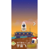 星际探险家新手速刷金币攻略