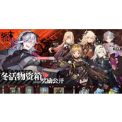 少女前线游戏攻略与手机号绑定更换指南