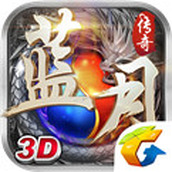 正版贪玩蓝月