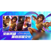 决胜巅峰快速升级指南