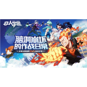 非人学园帝皇侠获取攻略