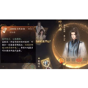 逆水寒玄喵夜行礼盒怎么买更划算