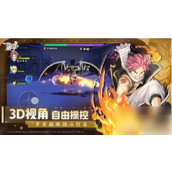 妖精的尾巴激斗开启限定招募攻略