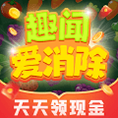趣闻爱消除游戏安装