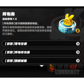 绝区零邦布券是干什么的