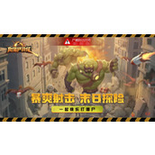 向僵尸开炮7月的兑换码是什么