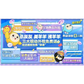 探索《蛋仔派对》新手指南与进阶技巧