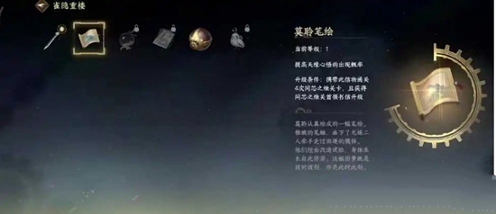 逆水寒