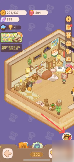 乌东的旅店