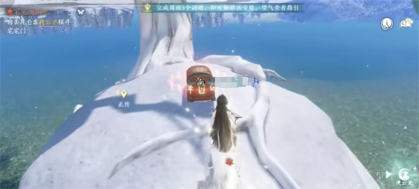 逆水寒