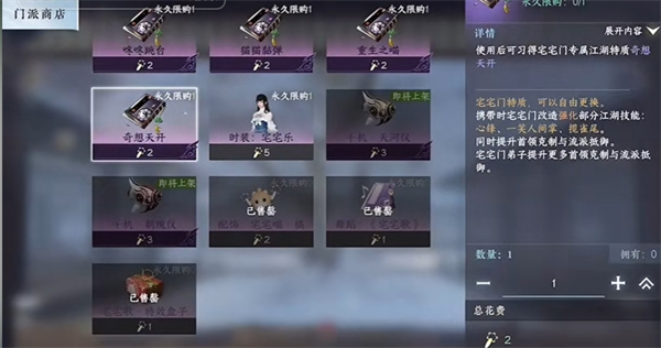 逆水寒